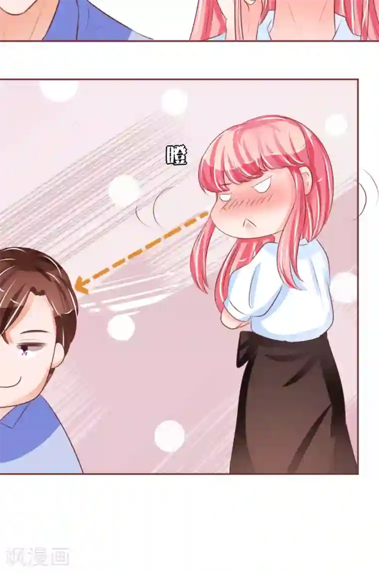 王爵的恋爱物语第51话