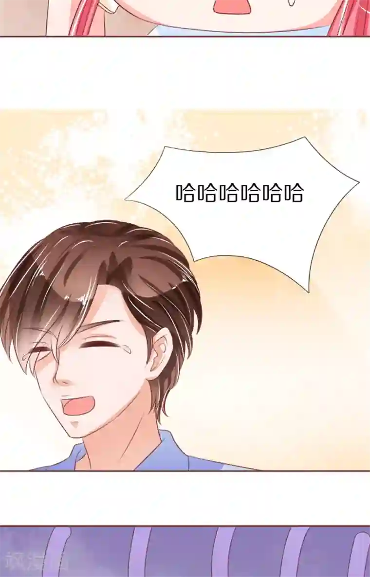 王爵的恋爱物语第51话