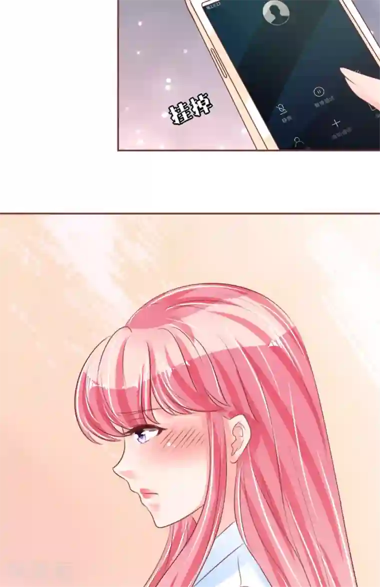 王爵的恋爱物语第51话