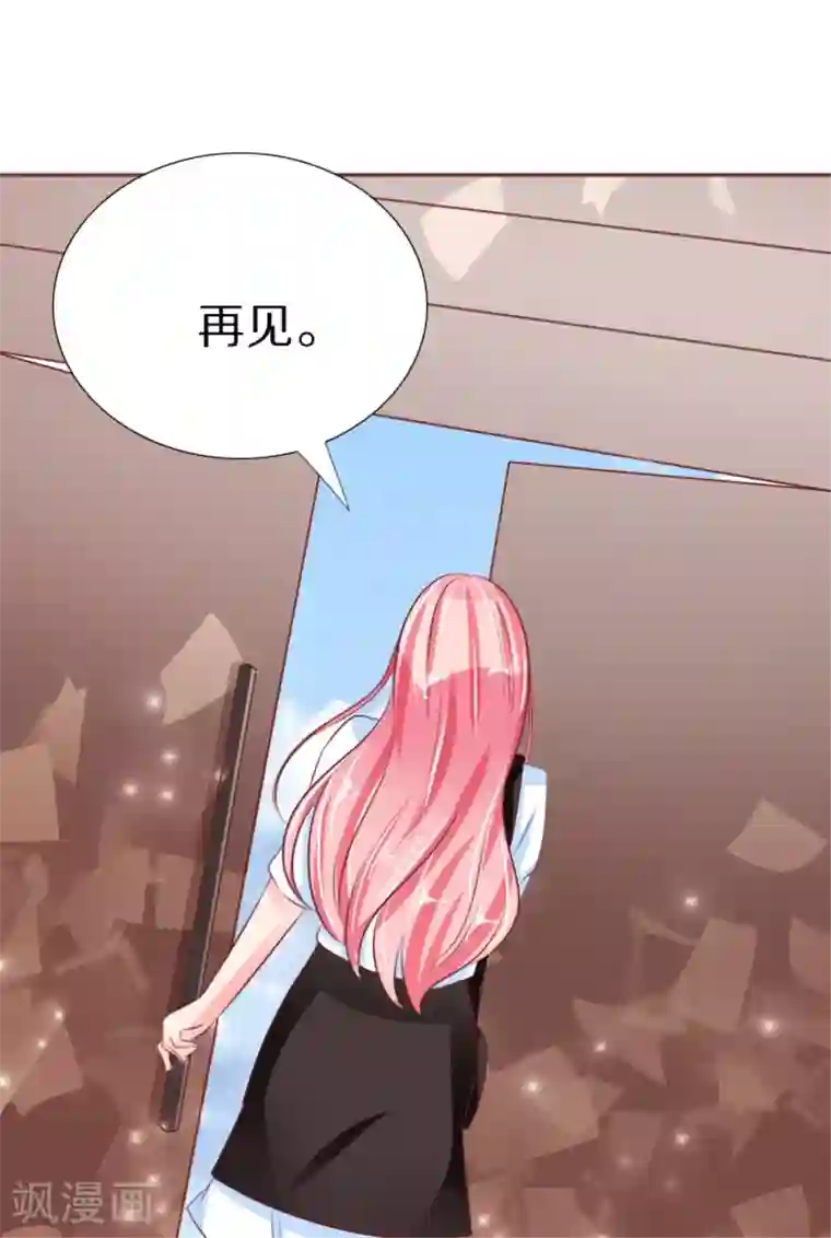 王爵的恋爱物语第51话