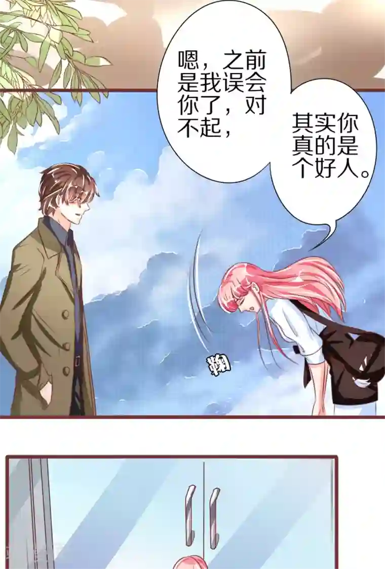 王爵的恋爱物语第52话