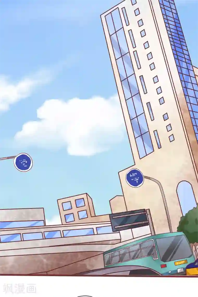 王爵的恋爱物语第52话