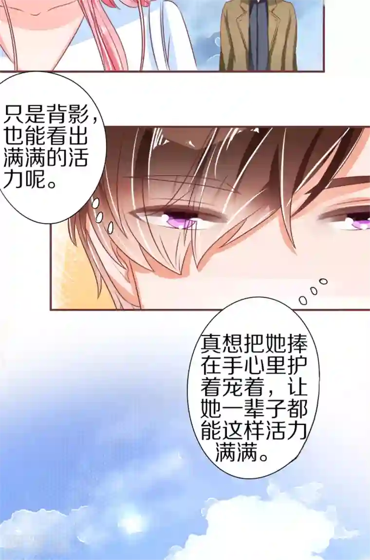 王爵的恋爱物语第53话