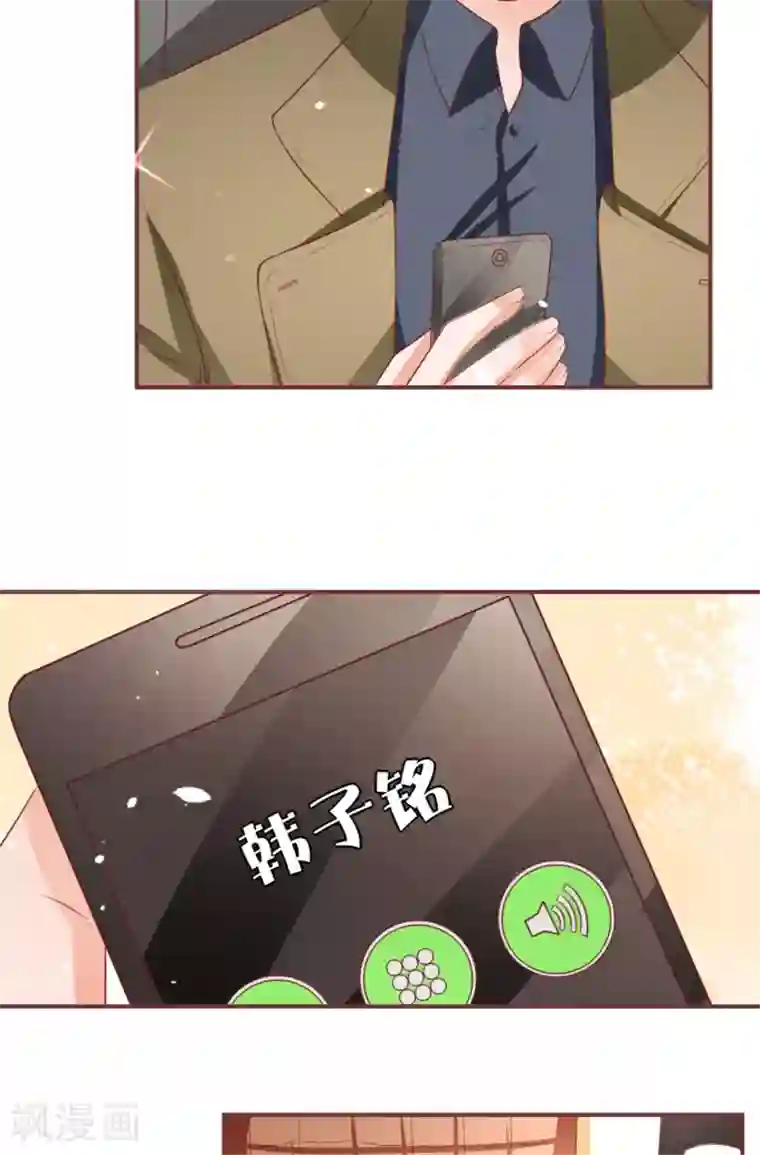 王爵的恋爱物语第53话