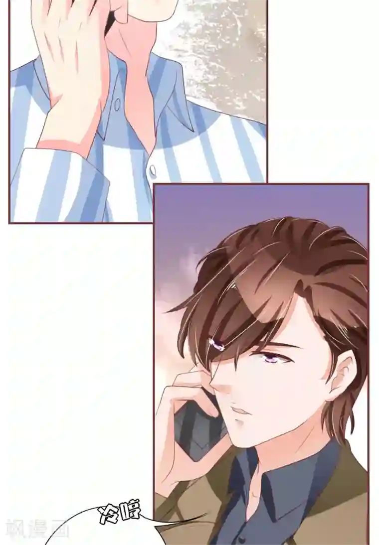 王爵的恋爱物语第53话