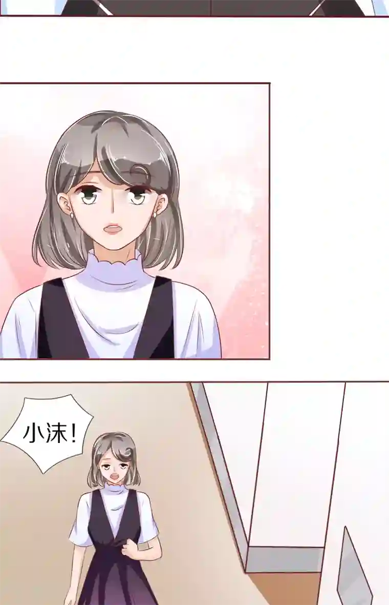 王爵的恋爱物语第54话