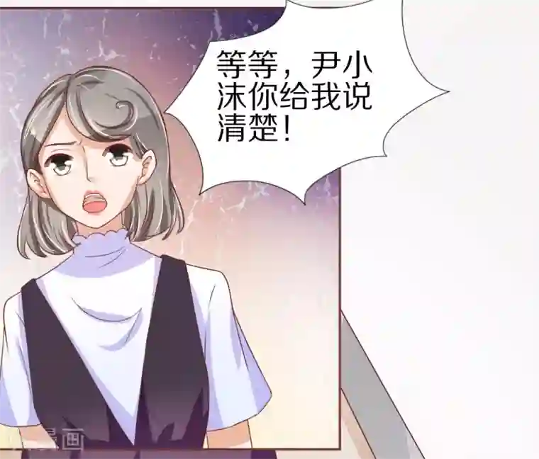 王爵的恋爱物语第54话