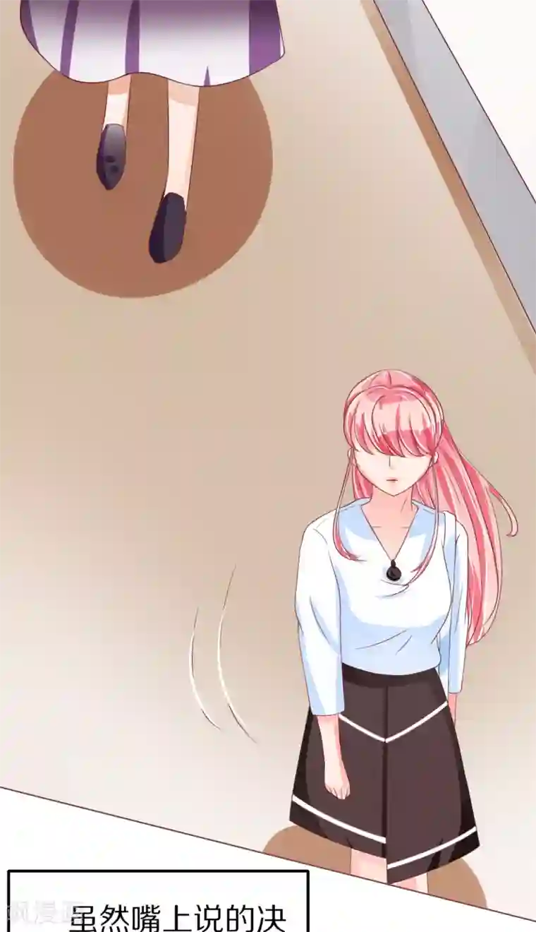 王爵的恋爱物语第54话