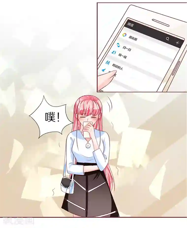 王爵的恋爱物语第55话