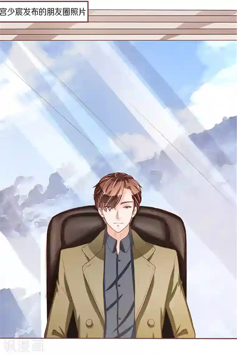 王爵的恋爱物语第55话