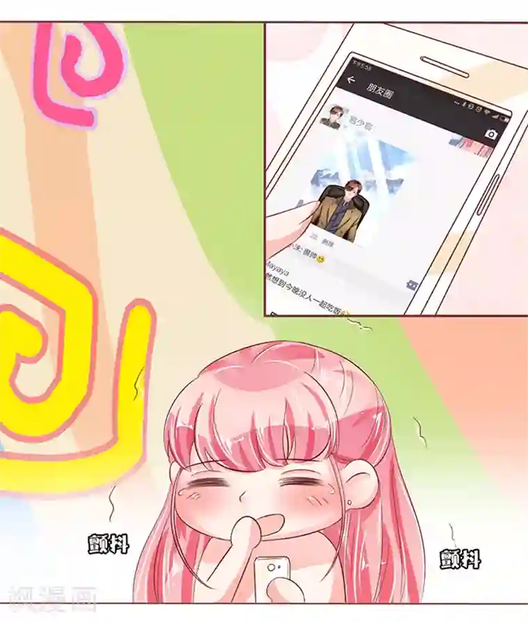 王爵的恋爱物语第55话