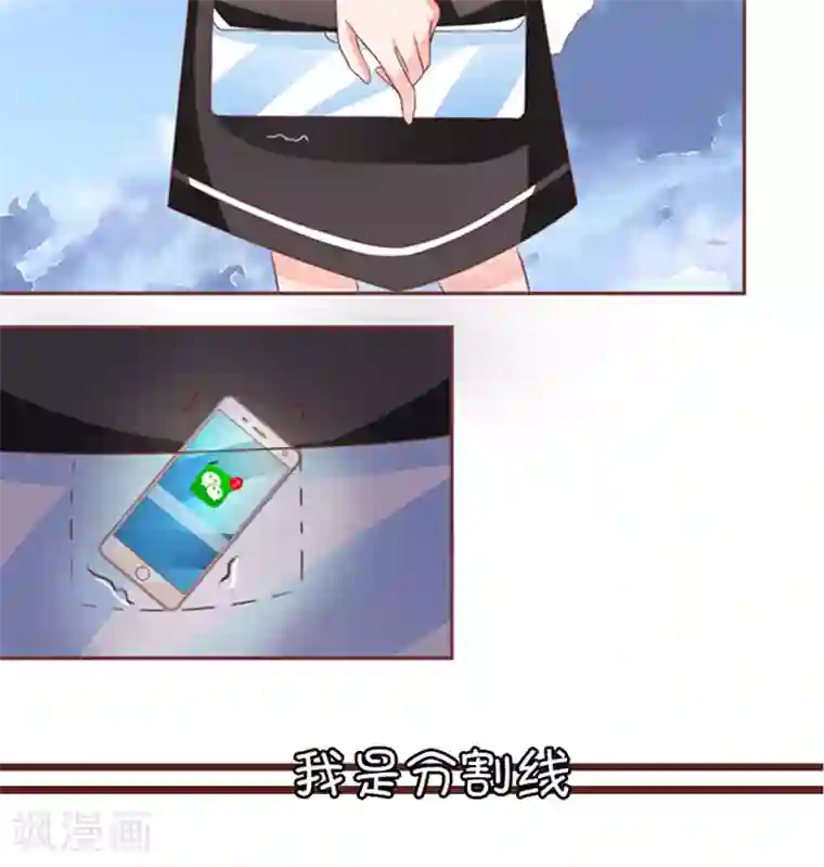 王爵的恋爱物语第55话