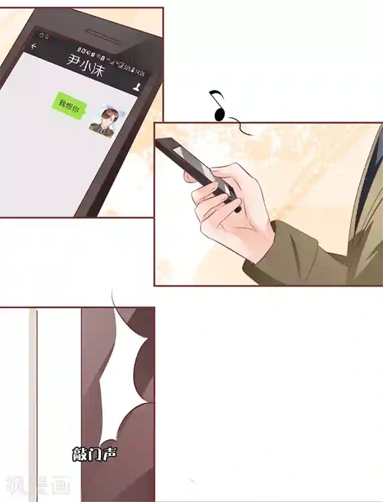 王爵的恋爱物语第55话