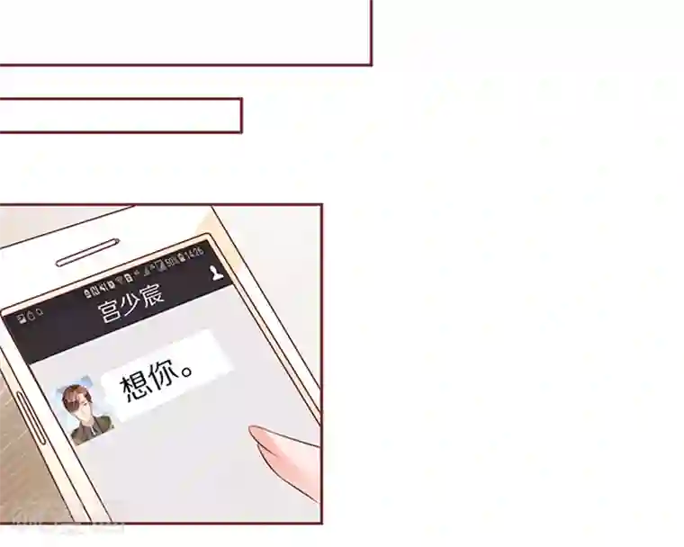 王爵的恋爱物语第55话