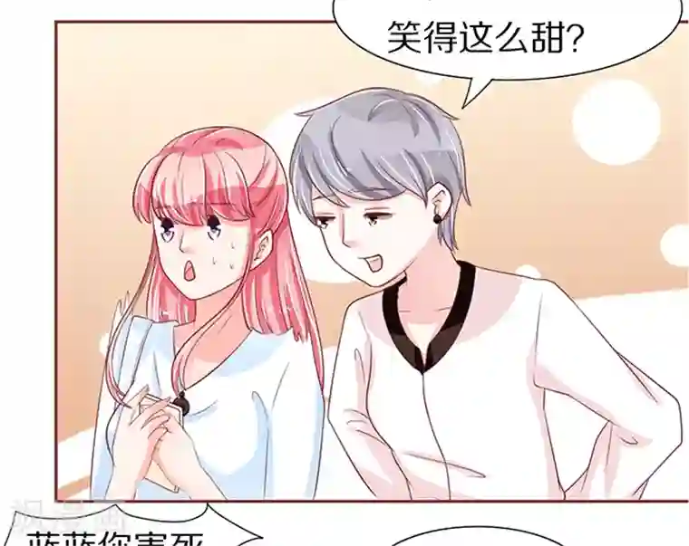 王爵的恋爱物语第55话