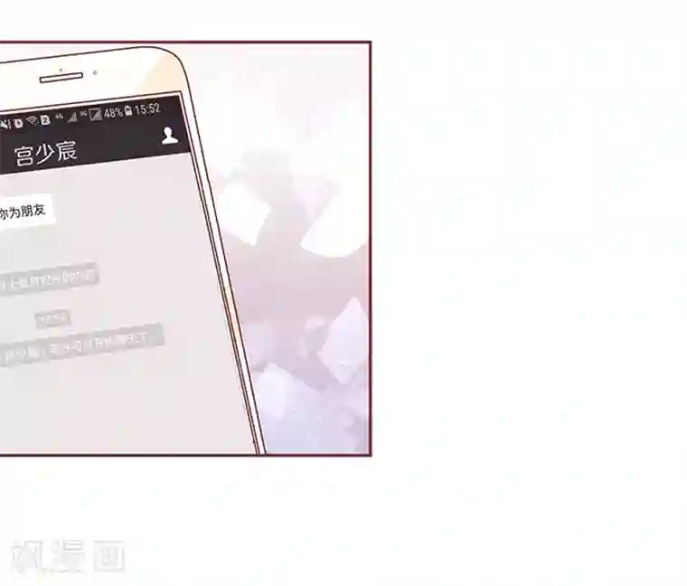 王爵的恋爱物语第55话