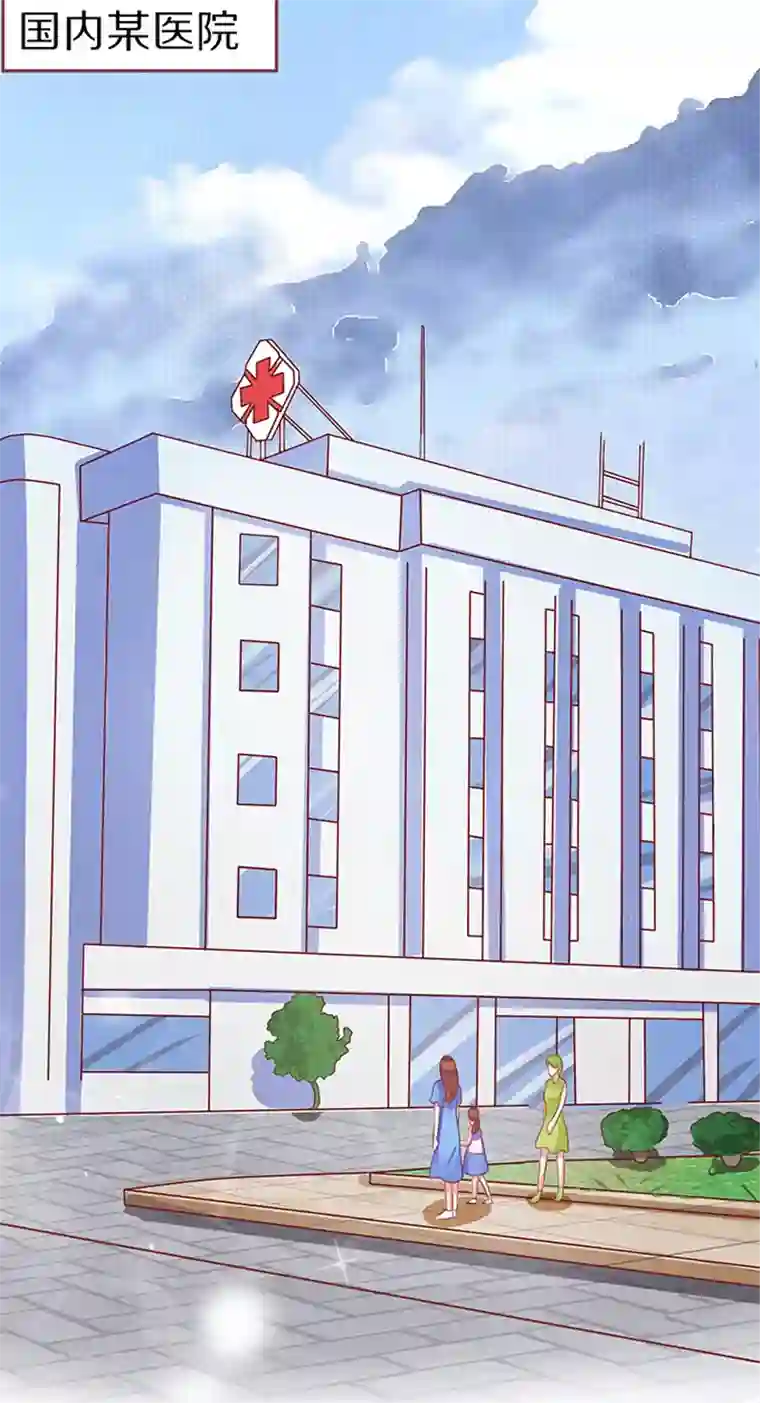 王爵的恋爱物语第56话