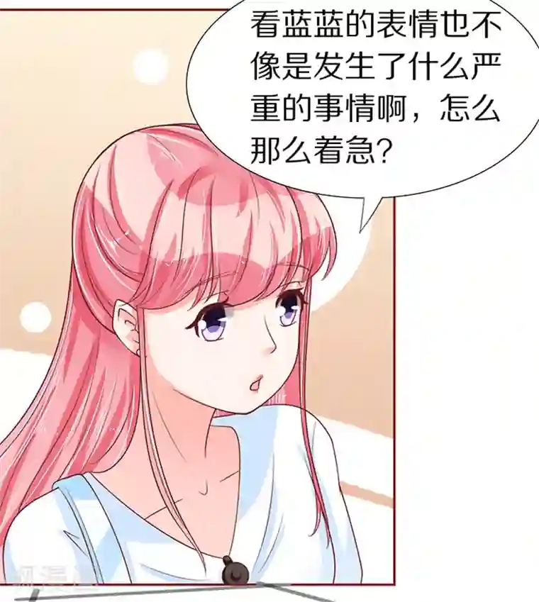 王爵的恋爱物语第56话