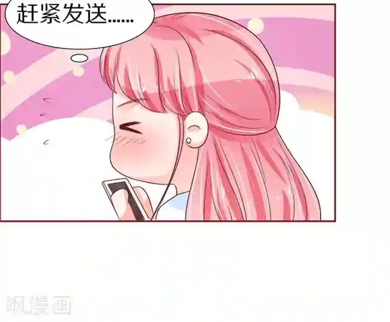 王爵的恋爱物语第56话