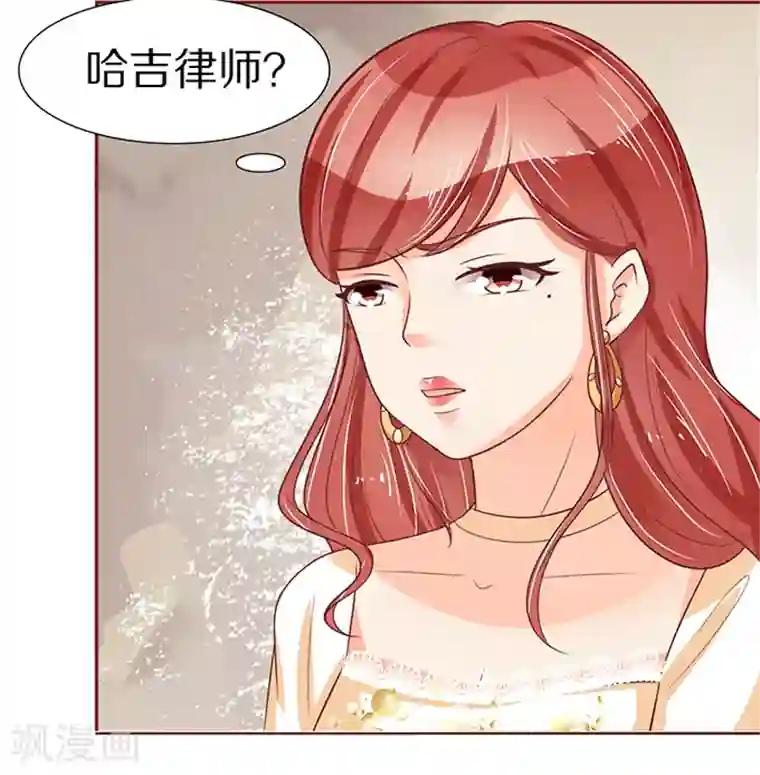王爵的恋爱物语第56话