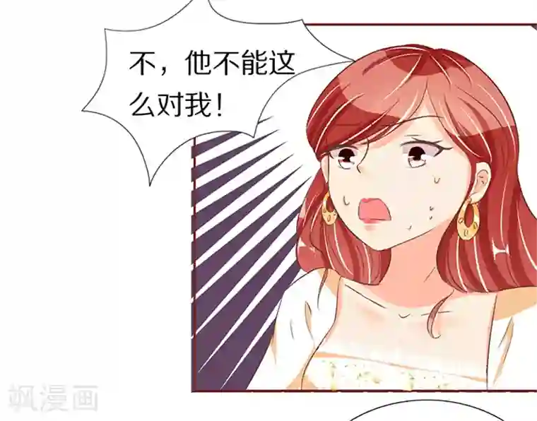 王爵的恋爱物语第56话