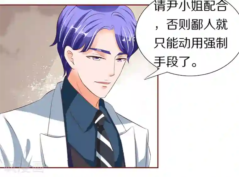 王爵的恋爱物语第56话