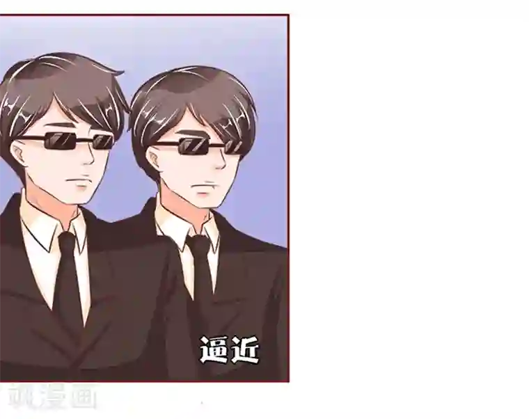 王爵的恋爱物语第56话