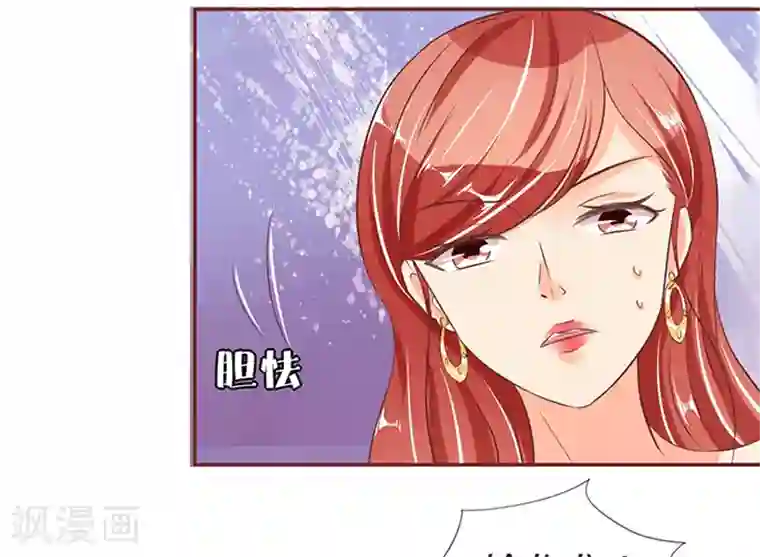 王爵的恋爱物语第56话