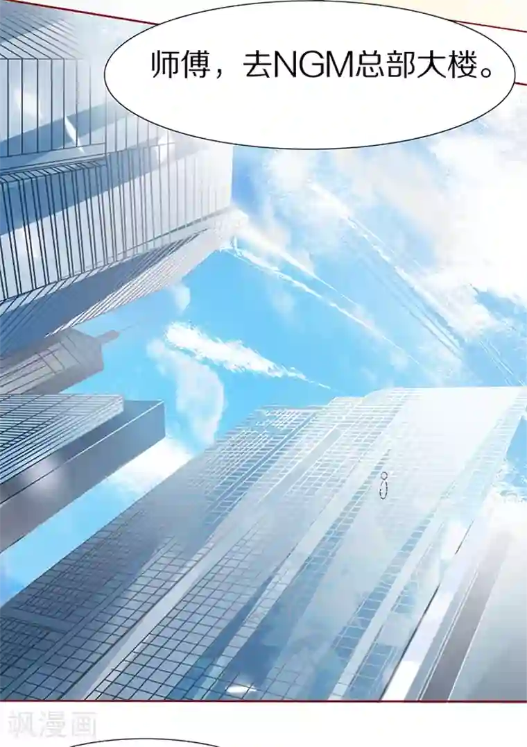 王爵的恋爱物语第56话