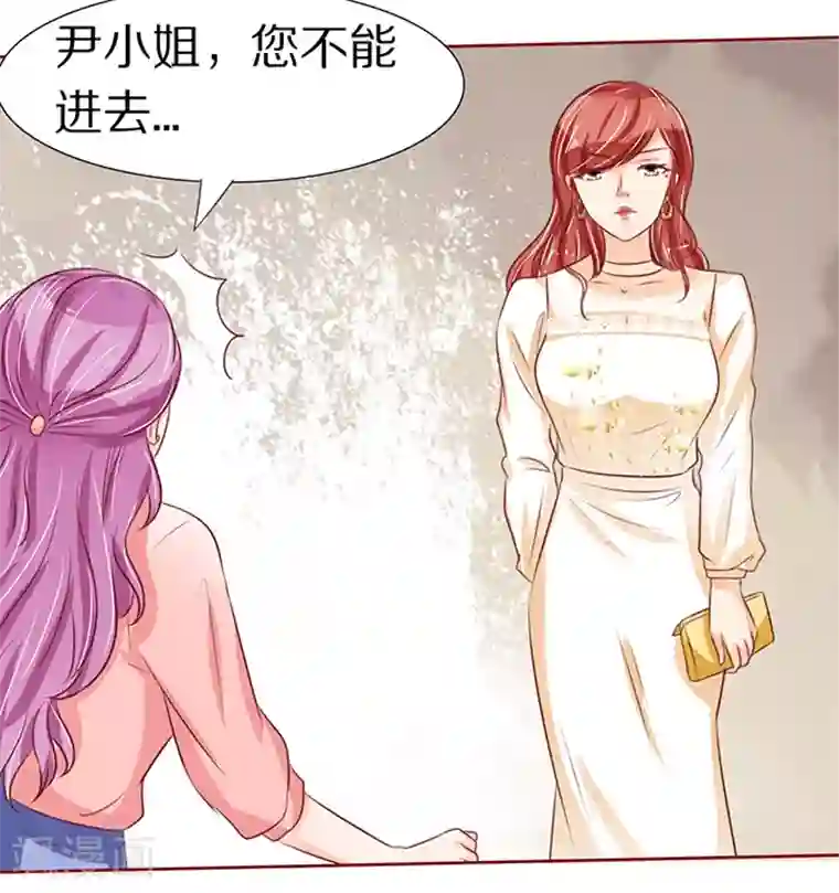 王爵的恋爱物语第56话