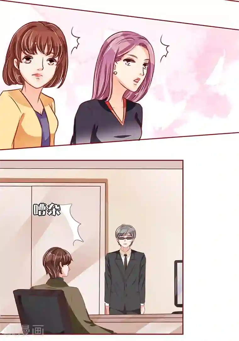 王爵的恋爱物语第56话