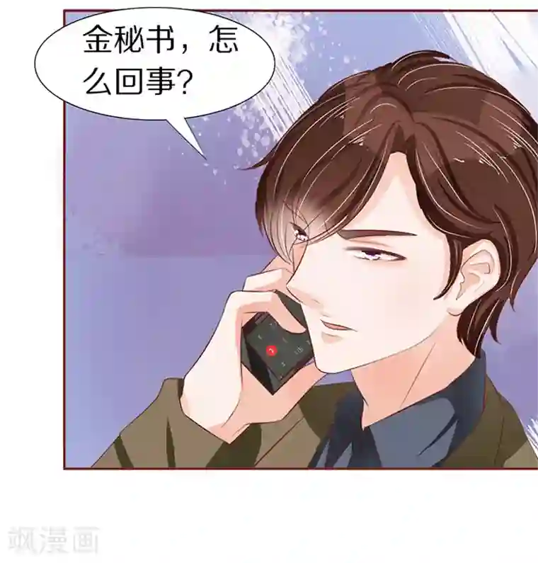 王爵的恋爱物语第56话