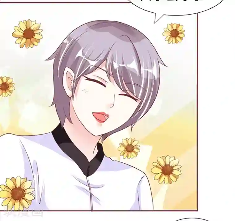 王爵的恋爱物语第56话