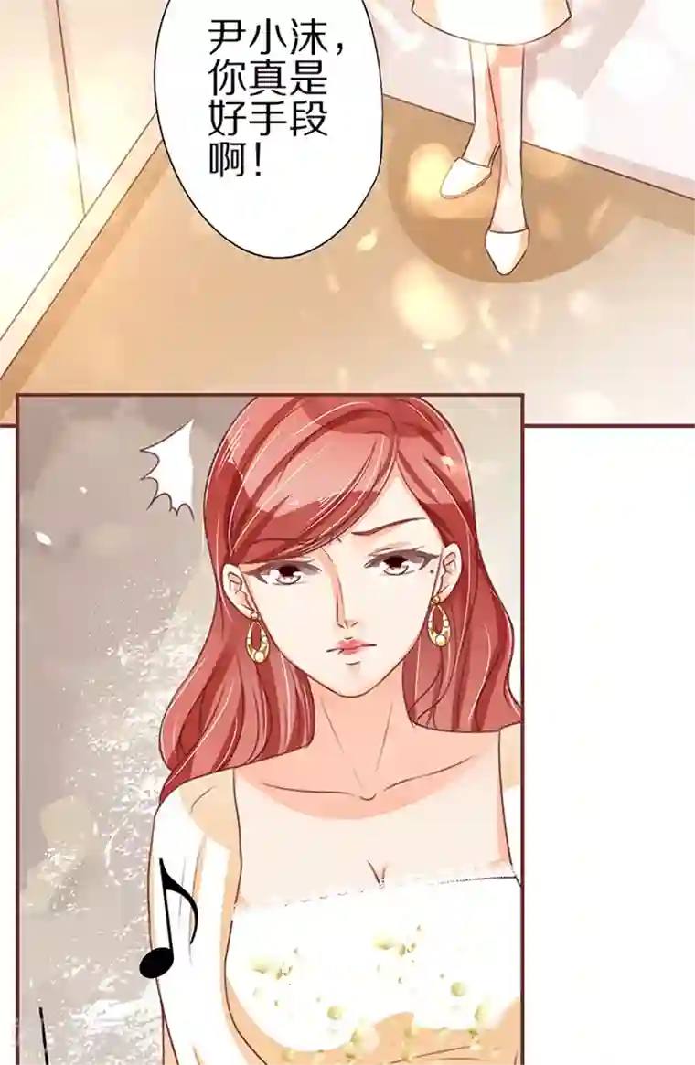 王爵的恋爱物语第57话