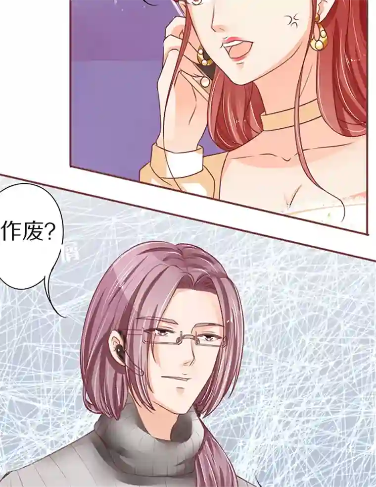 王爵的恋爱物语第57话