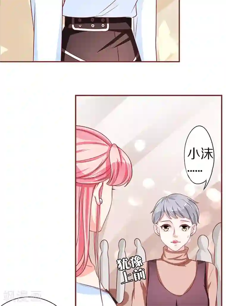 王爵的恋爱物语第57话