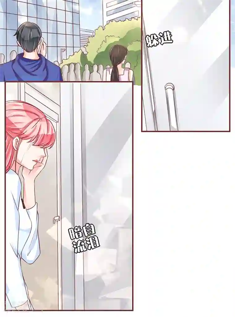 王爵的恋爱物语第57话