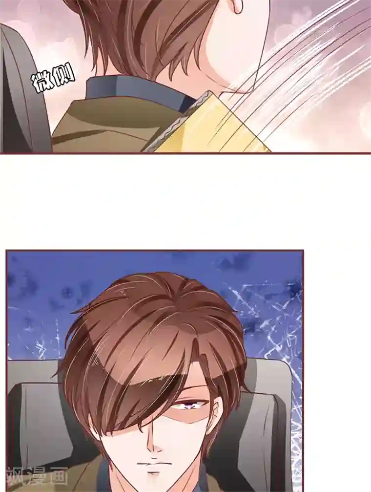 王爵的恋爱物语第57话