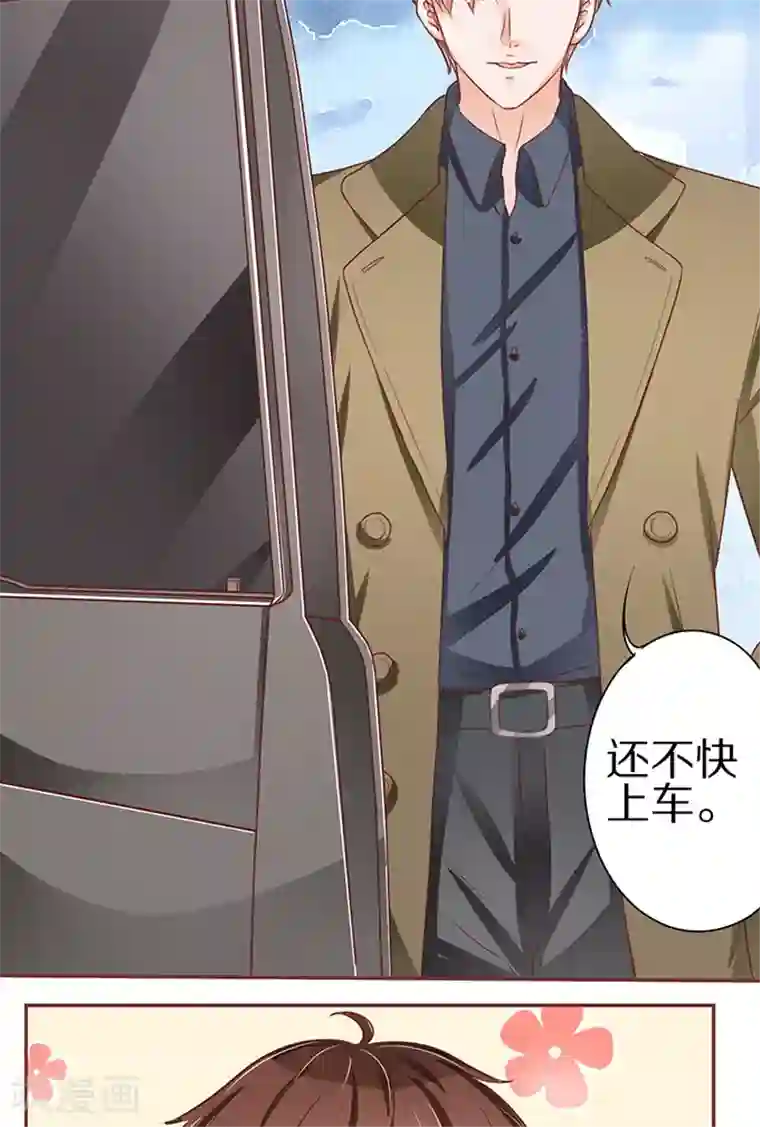 王爵的恋爱物语第58话