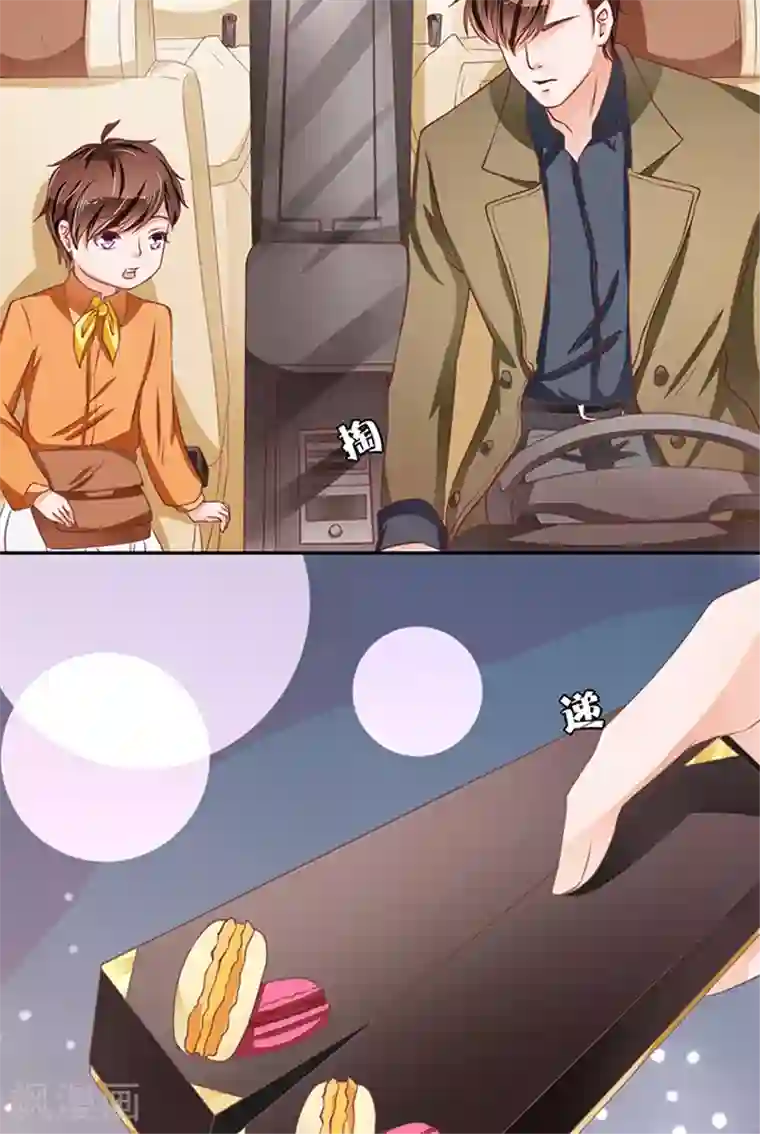 王爵的恋爱物语第58话