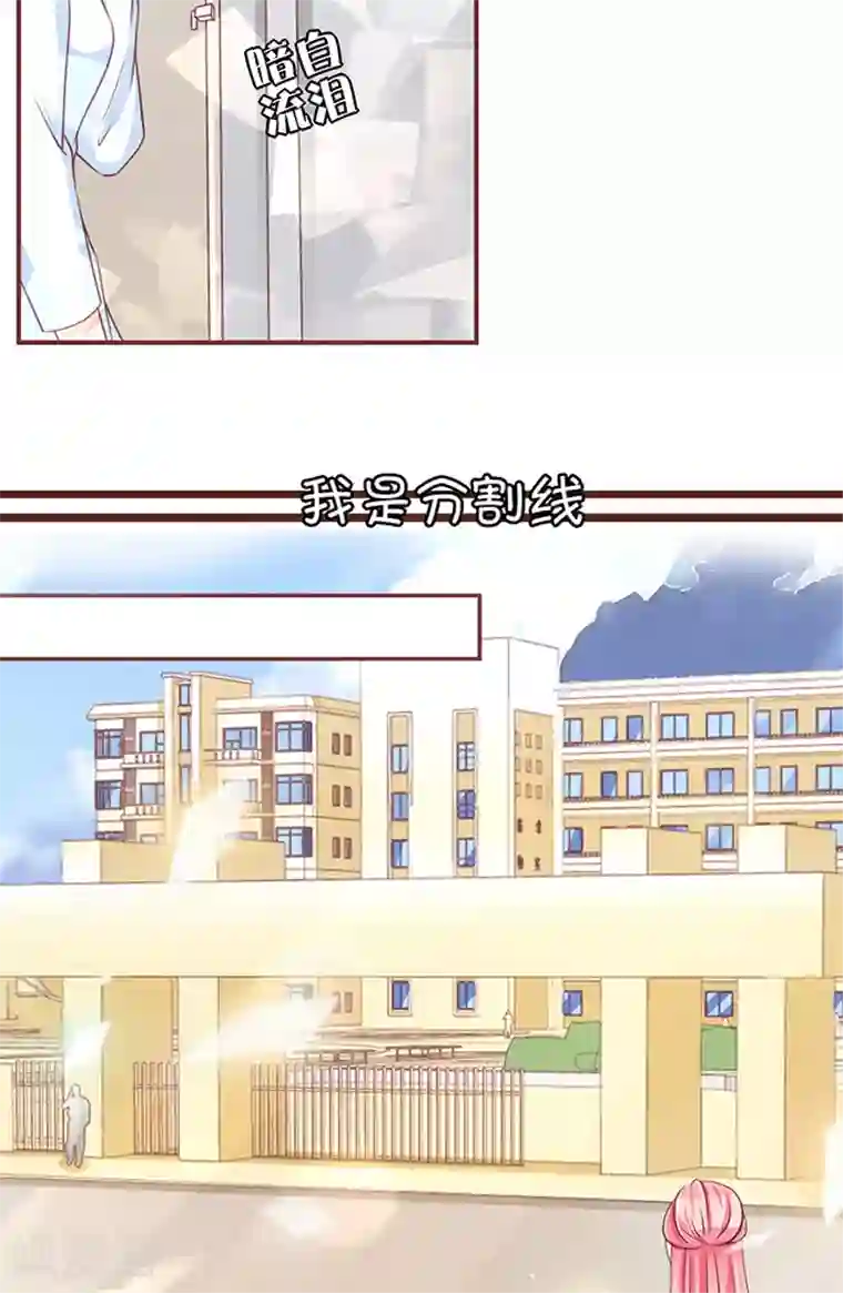 王爵的恋爱物语第58话