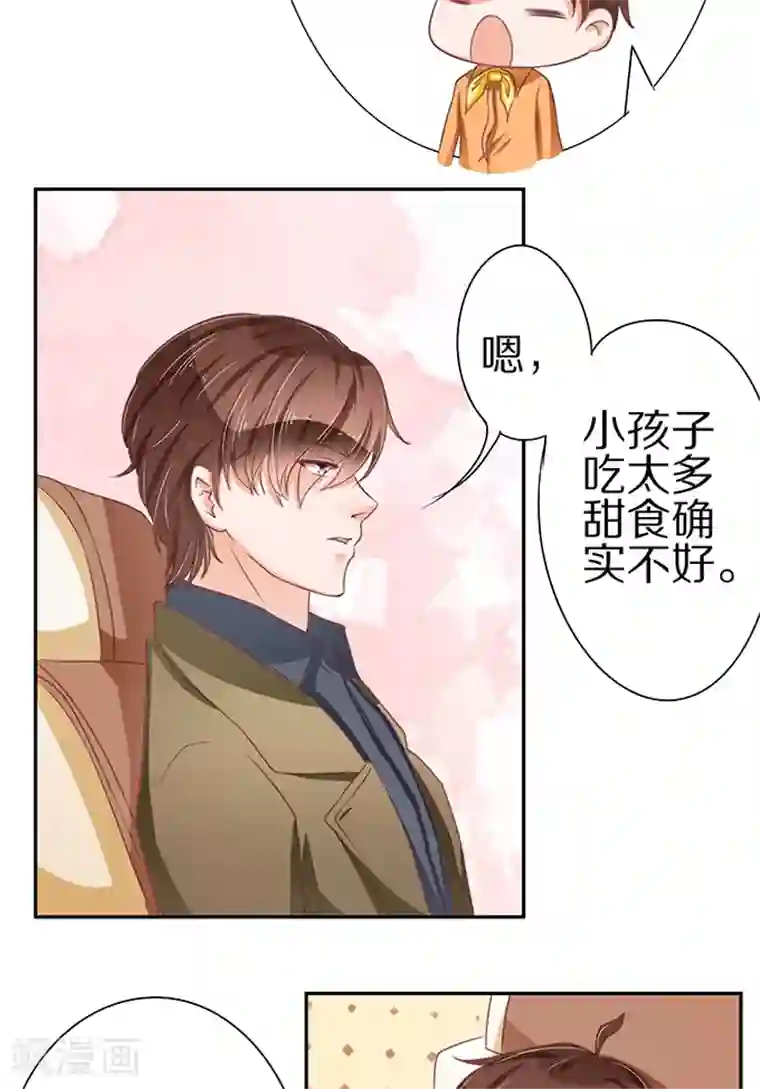 王爵的恋爱物语第58话