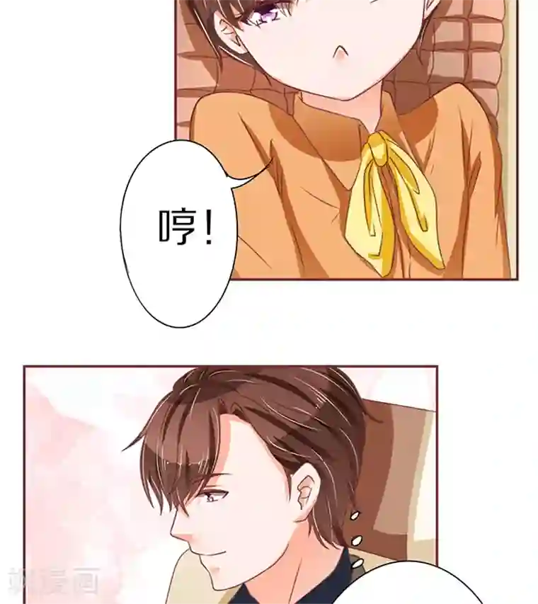 王爵的恋爱物语第58话