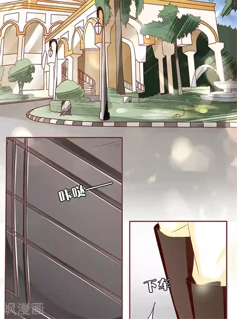 王爵的恋爱物语第58话