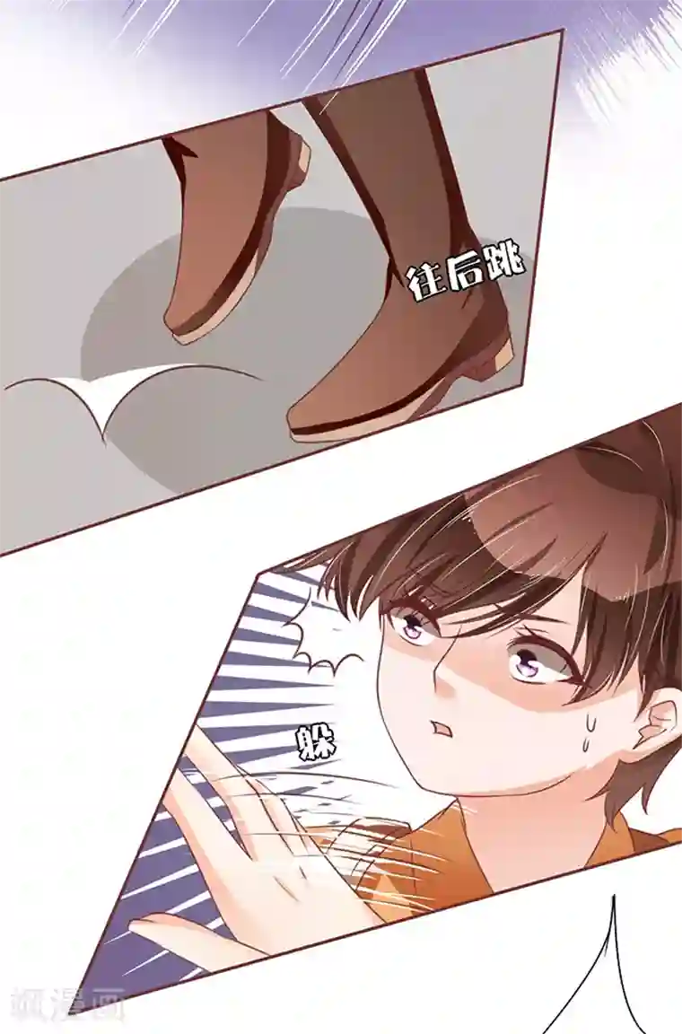 王爵的恋爱物语第58话