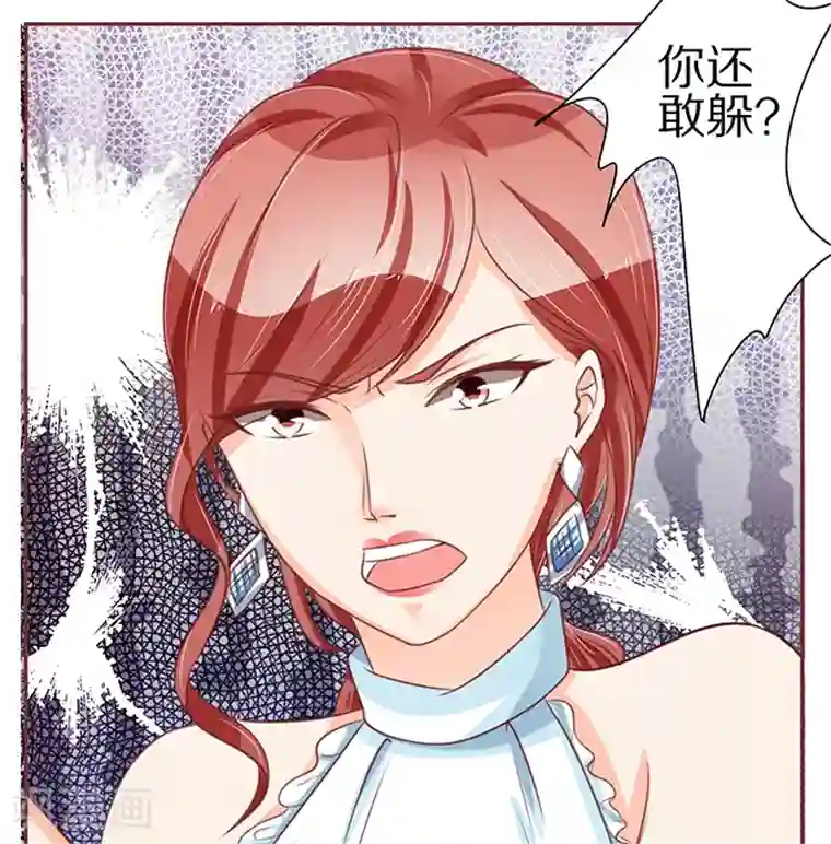 王爵的恋爱物语第58话