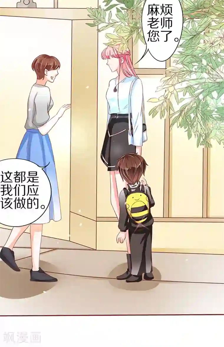 王爵的恋爱物语第58话