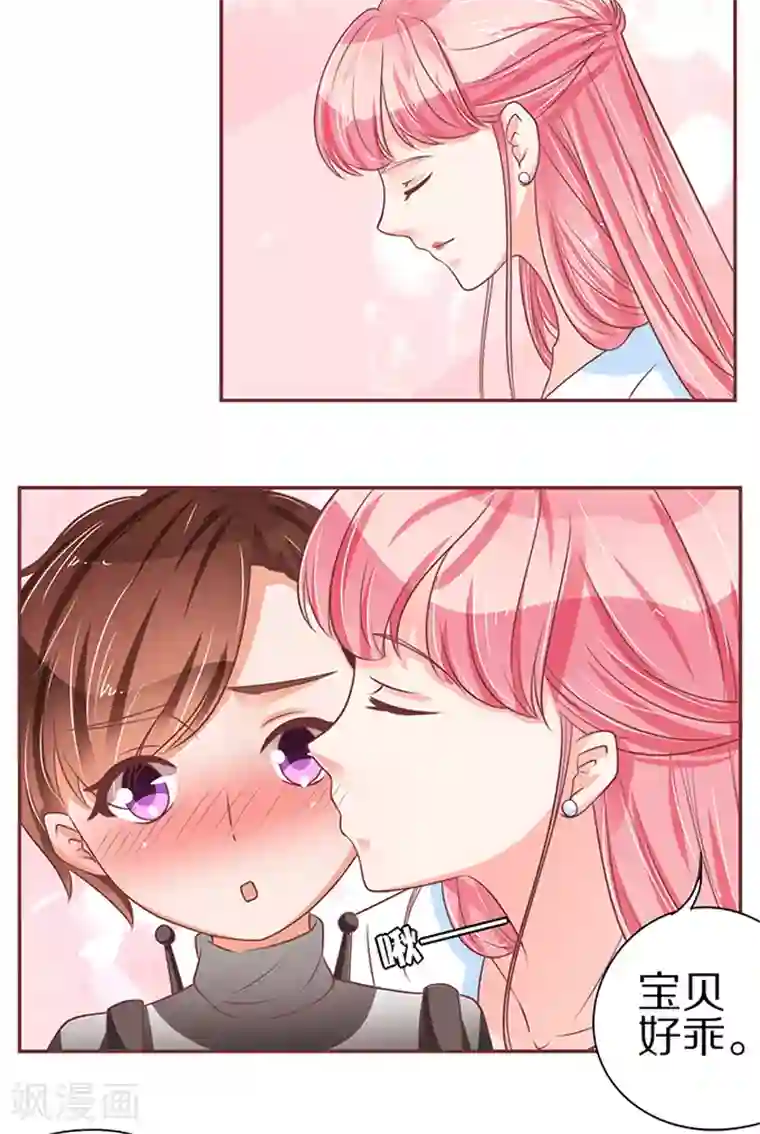 王爵的恋爱物语第58话