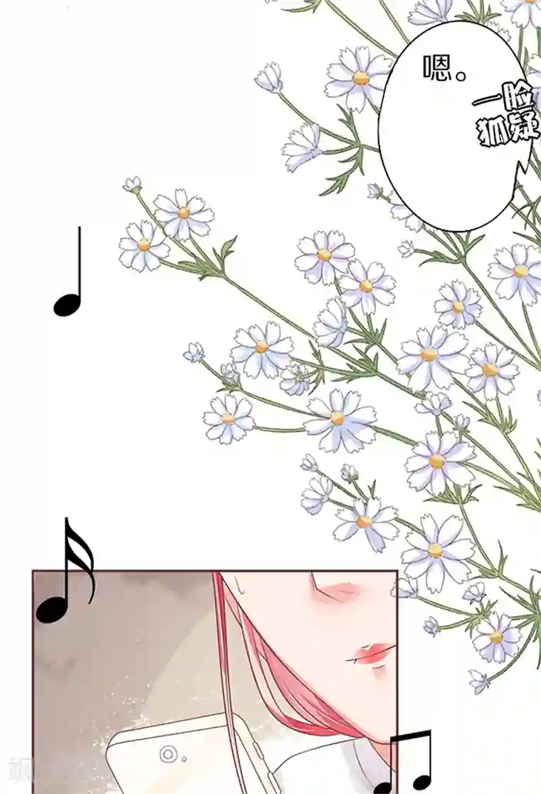 王爵的恋爱物语第59话