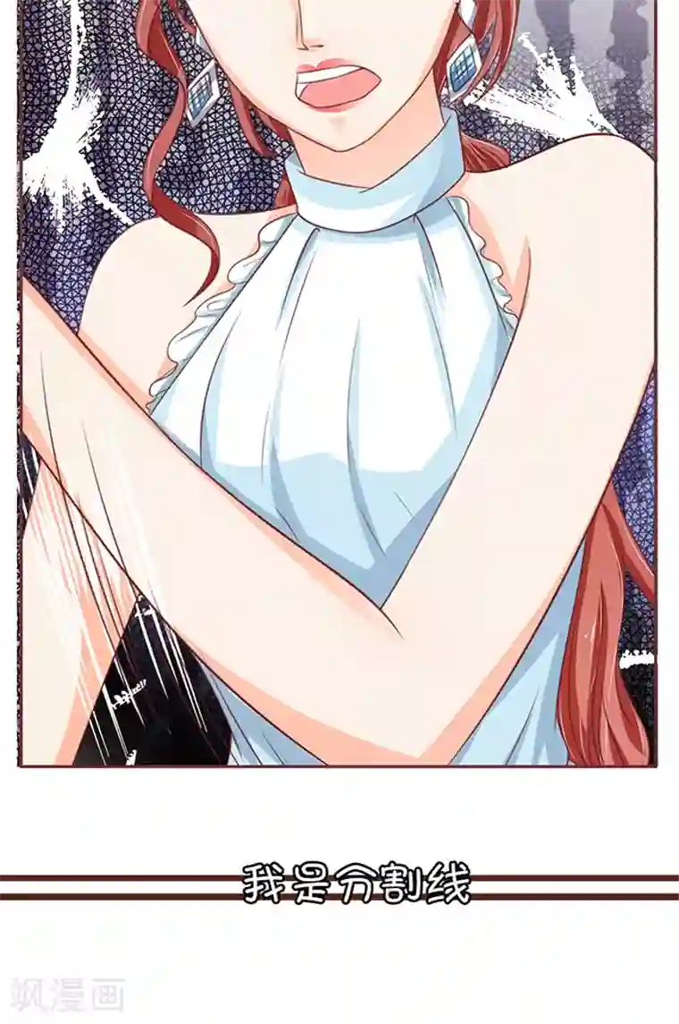 王爵的恋爱物语第59话